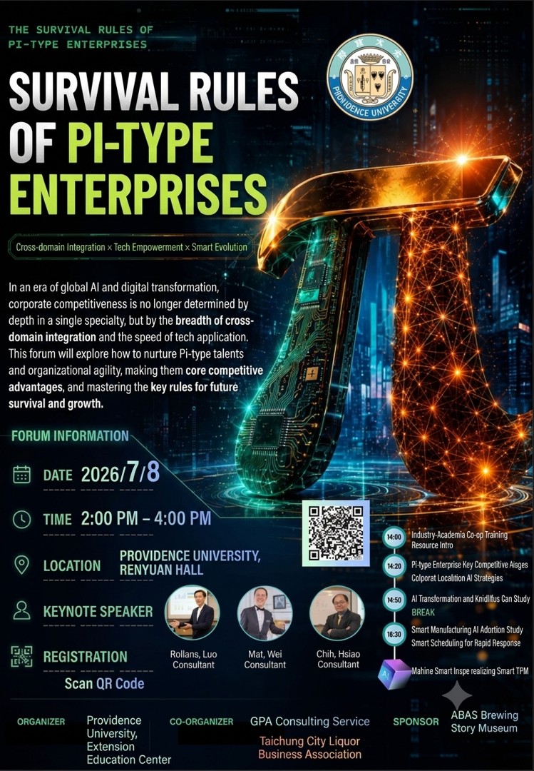 The Pi-Shaped Enterprise Survival Rules Forum DM